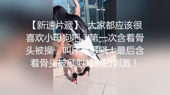 小敏儿  仙女气质楚楚动人美少女 学生妹在床上的反差一面 肉棒抽插白浆泛滥 极爽内射中出