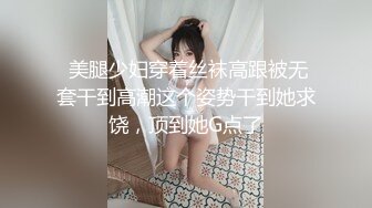 后入良民肥臀人妻，淫水四溅挡不住