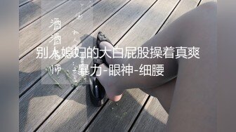 极品黑丝美乳外围小姐姐 淫叫连连高潮不断 做一半穿上高跟鞋继续操