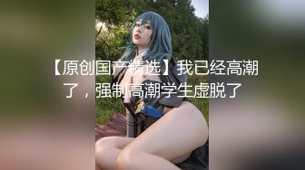 猥琐小青年网恋约会清纯大奶美少女被套路晕倒带到住所扒光又拍照又玩弄骚妹子还把阴毛剃光了内射粉嫩嫩小穴