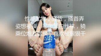 文静颜值美女！独自房间自慰，拿出道具大屌抽插，细腰美臀上位骑坐