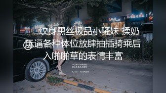 《最新流出✿重磅福利》✿青春无敌✿推特顶级身材极品大奶长腿女神【章鱼丸子】高价私拍~裸舞、紫薇、就想被肉棒肏