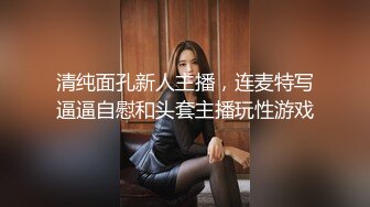 高颜值香港风韵美熟女,'含着这屌奋觉了',又大又长,鬼佬那些比你更粗,肥佬呢又细条，唔使惊姐姐,用粤语聊天 好有意思！