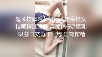 女仆装风骚少妇玩弄大哥，骑在大哥脸上让他舔逼，大黑牛捅他菊花拔鸡巴毛，把鸡巴塞进蛋蛋里吸出来舔硬抽插