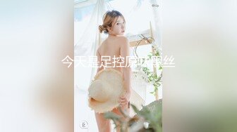 [原y版b]_112_马m来l妹m_啪p啪p_20220224