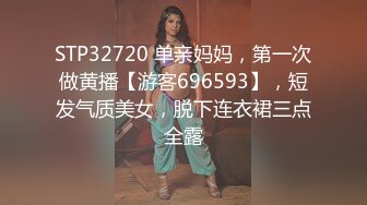 性感优雅御姐 气质尤物女神〖米菲兔〗 瑜伽裤女外卖员送餐时被男客户强上