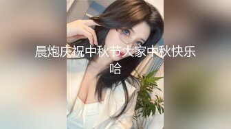 长发轻熟女，情趣比基尼，精致装扮的美少妇，无套啪啪，做爱姿势很多最后内射