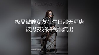 无水印12/24 女神丰腴肉体奶子第二场啪啪猛操抠搓玩弄狠狠抽送VIP1196