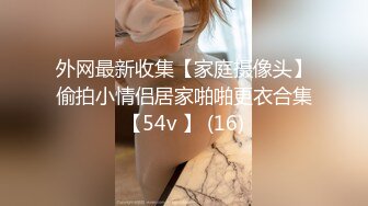 乖巧颜值妹妹娇小身材贫乳，脱光光展示身材，揉捏奶子扒开小穴特写