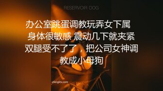 ❤️反差白富美❤️潮喷淫娃御姐〖小水水〗e奶小母狗情趣皮衣深喉高潮喷水 高冷女神在金主爸爸面前有多淫荡下贱