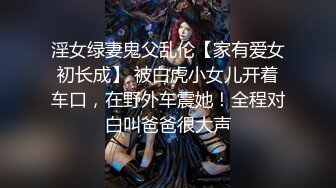 爆乳美女摄影模特制服诱惑挑逗色影师 放倒无套抽插爆操起来 穿着衣服干特别有感觉 冲刺直插内射流精