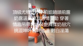 ✿绿帽娇妻✿绿帽献妻尤物小娇妻被四人轮流操让老婆画着精致的妆容去接待不同的男人彻底的展示她淫贱的样子