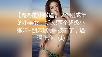 极品小骚逼跟狼友互动撩骚听直播，揉着骚奶子自己抠骚逼，高潮冒白浆