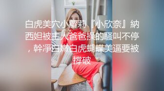 快手好身材小妹『薇薇Vivian』脱衣全裸热舞 床上大奶乳摇M腿露骚穴