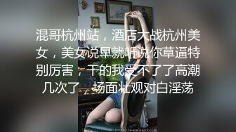 星空传媒 XK-8162《觉醒性的花蕾》禁欲修女被强奸