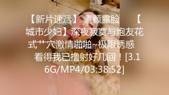 良家小少妇可遇不可求！北京极品女【陶嫣】真实感爆棚 泄密资源看的就是一种刺激！