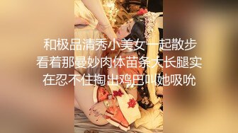 《极品CP魔手外购》冒险蹲女厕赤裸裸拍脸拍逼各种小姐姐方便~亮点多多美女测孕发现怀上噘着嘴懵逼~制服妹厕所玩自拍 (4)