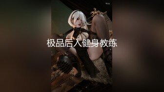 極品美乳淫蕩『嫂子愛露出』最新震撼流出 廢棄大樓和兩猛男戶外3P野戰 輪番內射