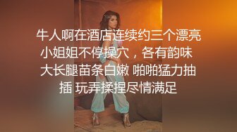 真厉害在城中村的小巷子里找到这么漂亮迷人的气质少妇 浑圆翘臀丰腴大长腿大力张开配合鸡巴进出 好爽停不下来