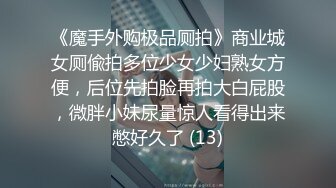 幻想美体沙龙 如果在遮眼睛的情况下被男人用肉棒刺激全身上下的话… (独家)