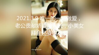 STP31543 西瓜影视 甜美妹子骑坐榨精 性感黑丝淫臀蜜穴充血阴蒂 Q弹后入撞击宫口 上头快感榨射精浆 冉冉学姐