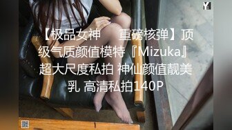 钢牙妹浴室玩自拍