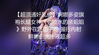 震撼流出，推特绿帽癖博主【淫妻作乐】私拍，找到相同癖好兄弟玩换妻游戏，大奶老婆送野男人肏无套开干 (5)