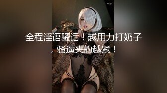 绿播【哺乳期下海】性感丝袜美臀~抖臀勾引~情趣制服【20V】 (15)