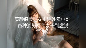 6/7最新 性感女主播姚婉儿诱惑多金小伙欲求不满干完还要自淫VIP1196