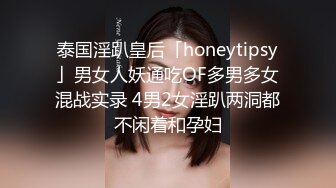 办公楼女厕全景偷拍多位美女职员的各种美鲍