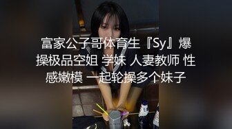 曼妙身材Yuki酱~