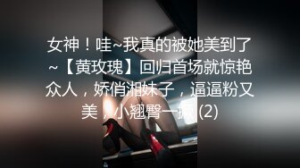 漂亮美女 啊啊老公操我操我 我要 真棒 操的表情真骚 深喉吃鸡眼泪都出来了