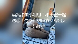 【劲爆身材❤️女神】锅锅酱✿极品窈窕爆乳白虎尤物JK少女榨精淫技爆乳美穴女上位赏心悦目湿淋淋内射蜜穴