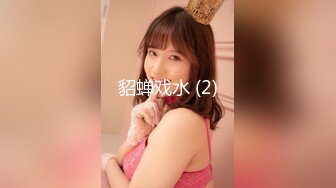 《魔手外购极品厕拍》商业城女厕偸拍多位少女少妇熟女方便，后位先拍脸再拍大白屁股，微胖小妹尿量惊人看得出来憋好久了 (14)