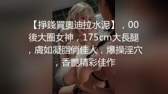 【下集】快乐男风最新,顺丰小哥为两千折腰体验操菊基情