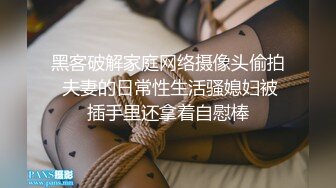 ❤️猎奇❤️这就是双性人吧？什么情况？自己操自己，鸡巴和逼两份高潮？原版 4K修复！