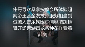 中年大叔忽悠美女顾客做特殊服务，全身按摩撩骚忽悠顾客揉奶玩逼