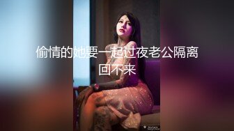 科技楼女厕蹲守多位年轻的美女职员 个个颜值爆表人美B更美 (2)