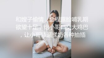 和从以前就最喜欢我的青梅竹马在女友不在时干不停的那三天 IPX-549