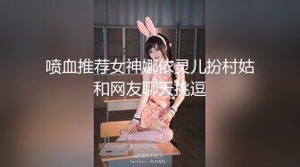 【MP4】[国产]XJX0127 暴力强奸犯爆操女狱警