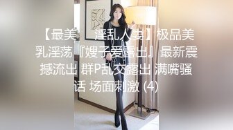 眼鏡騷女激戰排骨哥全露臉啪啪大秀顔值不高奶子不小很會享受讓男人給舔逼爽的浪叫口交大幾把多體位抽插內射