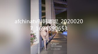 afchinatvBJ韩嘟妮_20200207_1694590653