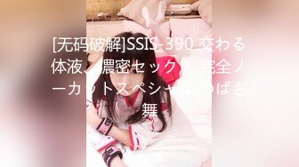 (HD1080P)(素人Rendezvous)(fc4029886)られず、内緒で美人元セフレと不倫。久びりのセックスに新妻大乱れ。旦那の代わりに種付けしてやりました。 (1)