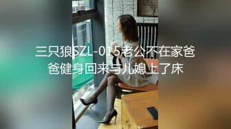 邪恶二人组下药迷翻美女同事双洞齐插屎都干出来了 (2)