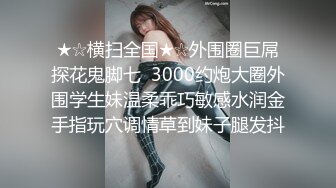 【新片速遞】  白皙眼镜御姐范妹子，女上位和头套男啪啪无套操逼，一线天粉嫩干净