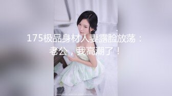 【新片速遞】  ✿扣扣传媒✿ FSOG077 极品清纯窈窕身材美少女 ▌Cola酱▌萝莉妹妹酒后失身 爆操鲜滑多汁蜜壶 口爆少女淫靡吞精