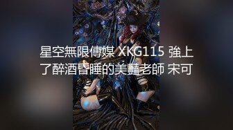 强推荐顶级女模，颜值身材天花板，99年微博网红【抖娘利世】私拍视图，真空连体裙激凸骆驼齿白虎美鲍诱惑十足