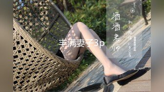 日常更新个人自录国内女主播合集【162V】 (17)