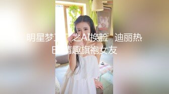 泉州熟女