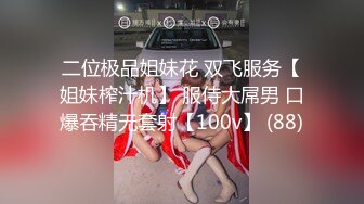 【极品??美少女】鹤酱? 极淫妹妹自慰高潮喷尿 主动勾引哥哥吸茎挑逗 鲜嫩白虎犹如飞机杯 香艳蠕腰榨汁 内射中出蜜穴